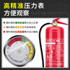 Green dry powder fire extinguisher 4kg Huabao commercial household cart carbon dioxide 2357kg water-based 2369L 4KG fire extinguisher dedicated for fire inspection