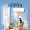 Haier air conditioner 3 units on-hook, Xiaohonghua, first-level energy efficiency, power-saving, variable frequency heating and cooling, living room, large on-hook, large air volume KFR-72GW/24PAA81U1