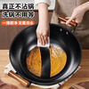 Fat Donglai thickened old-fashioned iron pot and deepened flat-bottomed cooking pot household double-ear cast iron wok induction cooker Fat Donglai same style + erectable steel lid 38cm