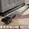 Piaopiao's new washing machine refrigerator base removable pulley bracket shelf universal storage rack roller heightening bracket upgraded to Yahei 24-wheel pair, shockproof and silent, as stable as Mount Tai - retractable - enhanced load-bearing - multi-functional and universal -