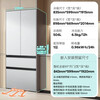 Siemens (SIEMENS) Unbounded 504L French multi-door refrigerator high-end machine king ultra-thin embedded large-capacity flat-embedded dual system dual circulation tempered glass KF89BEA63C national subsidy