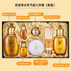 Hou (The history of Whoo) South Korea imported Hou suit weather elixir set box Shuiyan Gongchenxiang Snow Jade Condensation Gift Box Women's Skin Care Products Festival Gongchenxiang Water Lotion Air Cushion 7-piece set