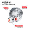 Minggu gas mask fire mask national standard 3C escape mask TZL30 filter self-rescue respirator