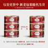 Fregate Cat Canned Cat Staple Food Canned Cat Snacks 98% High Meat Content PMR Raw Bone Meat General Canned Adult and Kitten Random Flavor 95g