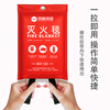 Zhongjia Woan Worsted Glass Fiber Fire Extinguishing Blanket Household Kitchen Fire Blanket Fire Blanket Fire Rescue Protection Fire Fighting Equipment 1.5 Meters - Glass Fiber Fire Blanket EU CE Certification 丨 Not easy to prick hands