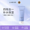 LANEIGE Facial Cleanser 4-in-1 Facial Cleanser 150ml Korean imported men's and women's New Year gift