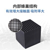 Special carbon 800 iodine waste gas treatment industrial adsorption environmental protection box spray paint baking room honeycomb activated carbon cubes ordinary 1.5mm hole 18 pieces/box 10*10*10CM