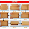 Airplane box packing materials carton box two thick branch Tianye and Tianxia thin branch Zhonghua Jinzhong branch express packaging box thick branch soft and medium category 2 pieces five layers of super hard 38 pieces