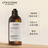 L'Occitane Herbal Balancing Care Gift Box (Shampoo 300ML + Conditioner 250ML) New Year's Gift for Women and Men