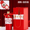Lai Miao Yixi wine bottle empty bottle white wine bottle wedding wedding banquet one pound wine bottle empty bottle packaging label printing single bottle + card box 500ml (ribbon + hanging ornaments)