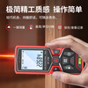 Smart Mouse NF-278G-100 Set Green Light Distance Meter Handheld Laser High-Precision Electronic Ruler Infrared Room Measurement Instrument