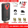 Bull quality car emergency starting power supply large capacity car power artifact battery mobile power bank ignition red standard version
