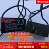 Mahjong machine capacitor Mahjong machine starting capacitor 2.5UF/2.8UF/3UF/3.3UF/4UF/4.5UF5.5UF25 2.5UF250V