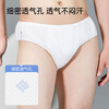 Nolan Sendi Disposable Underwear Men's Men's Business Travel No-Wash Daily Disposable Independent Shorts 7 Pairs 3XL 80-90kg