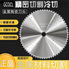 COCL professional metal cold cutting tungsten steel saw blade 10 inch 14 inch cutting iron steel bar iron pipe construction site rebar cutting circular saw blade 16 inch 405x2.7x32 holes x100 teeth buy 6 get one free