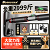 Boshujian horizontal bar indoor pull-up device home adult punch-free door fitness equipment sports boom