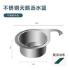 Baichang stainless steel swan drain basket kitchen sink special wet and dry separator hanging drain rack filter basket little swan (large drain net) + scouring pad
