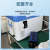 Chien Cheng Sterling-86 ultra-low temperature cryogenic vehicle-mounted portable biomedical refrigerator mobile freezer experimental medical supplies storage box can be exported for foreign trade -45W25