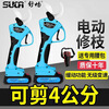Shuchang recommends Shuchang electric pruning shears for fruit trees, rechargeable hand-cut branches, electric shears, pruning shears, lithium-ion scissors, Shuchang 8608 scissors, two batteries and one charger