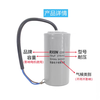 RXiN Rongxin CD60A 275VAC 75uf cable type aluminum shell type motor starting capacitor 1 piece suitable for water pumps/motors/air compressors/cranes, etc.