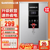 Sanding Water Boiler Commercial Digital Display CNC Water Boiler Boiling Bucket Fully Automatic Electric Heated Water Dispenser Direct Drinking Machine 30L/h 2kw220v Luxury Model