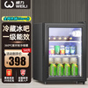 Powerful ice bar refrigerator European style constant temperature wine cabinet hotel home refrigerator mini small single door office e-sports preservation display sample tea beverage cabinet first-class energy efficiency bedroom basic model 58L refrigeration preservation