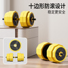 PROIRON Dumbbell Men's and Women's Fitness Home Adjustable Barbell Combination Set 20KG Lemon Yellow