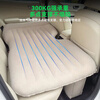 Shiyun Car Automatic Inflatable Bed Car Rear Sleeping Pad Leveling Car Sleeping Artifact Thickened One-Click Charging Travel Bed