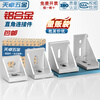 Tianzhuo Hardware Industrial Aluminum Profile Accessories European Standard and National Standard 20203030 Aluminum Angle Code Right Angle Connector Assembly 3030 Angle Code 10 pcs