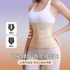 Langsha Belly Controlling Belt Thin Double Layer Pressure Belly Belt Women's Belly Controlling Powerful Postpartum Belt Waist Sealing Waist Shaping Belt