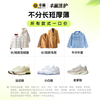 Laundry and shoe washing service: Fengchao Laundry, down jackets/sneakers, door-to-door dry cleaning service, laundry service, door-to-door pick-up of laundry, laundry for one piece of clothing and shoes, door-to-door service at 13-14 o'clock the next day