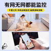 Home camera connected to mobile phone remote 360-degree no dead angle high-definition wireless wifi plug-in-free monitor ultra-clear image quality mobile phone remote camera 64g loop recording ultra-clear image quality