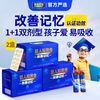 Golden Partner DHA student brain supplement for teenagers 6-18 years old to increase memory, brain supplement to refresh and enhance giant brain for golden high school students