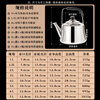 Meitemei color kettle extra thick stainless steel gas induction cooker tea kettle household kettle hot pot shop plus soup kettle stainless steel natural color 3L 7L