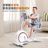 RIDO horizontal exercise bike C2 rehabilitation training bicycle, home fitness equipment for middle-aged and elderly people, lazy bike for parents, nationwide joint warranty, door-to-door delivery and installation package