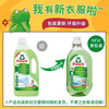Frosch Aloe Vera Moisturizing Underwear Laundry Detergent 1.5L Mild and skin-friendly, soft and natural smelling, imported from Germany