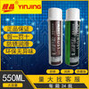 Silver crystal anti-rust agent silver crystal anti-rust agent release plastic mold hardware products long-term anti-rust white green colorless wax oil Baoxinda white long-term anti-rust agent 24 bottles