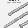 Bun Peng self-cutting screws for doors and windows, German-style concrete broken bridge installation nails, plum blossom self-tapping road rust treasure, German-style galvanized big head 7.5*72, No. 5 pack, 200 pieces + two plum blossom bits + two electric hammer drill bits