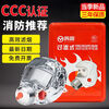 Minggu gas mask fire mask national standard 3C escape mask TZL30 filter self-rescue respirator
