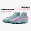 Nike NIKE men's football shoes MSF10Academy professional training sneakers FQ8329-301 light blue gray 42