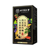 Beijing Tong Ren Tang ginseng, wolfberry eight treasure tea for men, long-lasting kidney nourishment for men, maca, polygonatum, and Cistanche deserticola health ten treasure tea, 150 bags of aphrodisiac tea for men, long-lasting kidney nourishment for men, nourishing qi and blood for men, nourishing kidneys, essence and blood, Beijing official store Dongzi flagship store