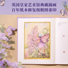 Meeting the Flower Fairy, a classic painting that has been popular for centuries, beautiful painting style, 100 encounters between flowers and fantasy