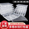 Chaosihui Wonton Dumpling Box Special Compartment Refrigerator Storage Box Dumpling Box Disposable Takeaway Commercial 20-Gate Green and White Dumpling Box with Cover 50 Sets