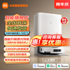 Mijia Xiaomi sweeping and mopping robot M40 S all-in-one sweeping and mopping machine base station self-cleaning dual robotic arm anti-tangle sweeper YU7 owner’s home essential gift Mijia sweeping and mopping robot M40 S water tank version