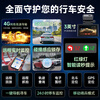 Velute 4G driving recorder 4K HD 24h parking remote monitoring Beidou positioning GPS mobile APP interconnection
