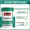 Swisse Australian Men's Saw Palmetto Lycopene Tablets Preparation for Pregnancy Men Male Prostate Urinary Tract Health Lycopene 50 Tablets/Bottle Valid for 26 Years and December