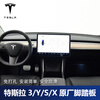 Litian Tesla original model3 modelY modelX metal anti-slip accelerator brake rest pedal modification MODEL-X S complete set