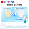 Yandi (YANDY) Orthodontic Toothpaste High Fluoride Whitening, Stain Remover and Anti-moth 130g*3 Youth Orthodontic Braces White Peach Oolong