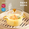 WELLMEET Steamed Egg Bowl Special Baby Steamed Egg Gu Steamed Egg Custard Bowl Glass Food Complementary Bowl Can Steam Stewed Gu Steamed Bowl with Cover 150ml Suitable for 1-2 eggs, food supplement