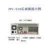ASUSUITRAHOT industrial computer IPC-510 industrial computer host supports XP industrial control host 610L/610H industrial control chassis rack server complete machine can replace Advantech industrial computer neutral chassis IPC-510 I3-2120/4G/250G/300W